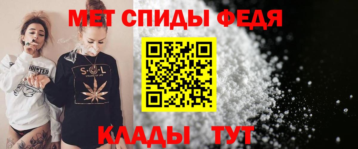 АМФЕТАМИН Premium  Амфетамин  Егорьевск  Вход с VPN 