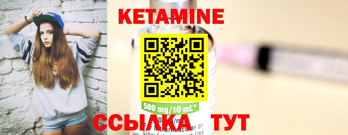 Егорьевск  darknet официальный сайт  Вход с VPN  Кетамин VHQ 