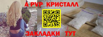 герыч Балашиха