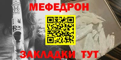 СК Балаково