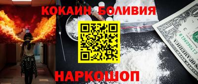 герыч Балашиха