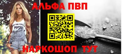 СК Балаково