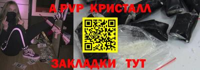 герыч Балашиха