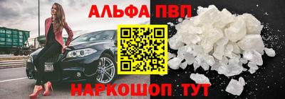 герыч Балашиха