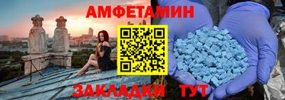герыч Балашиха