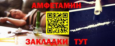 СК Балаково