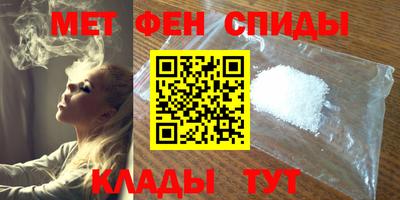 герыч Балашиха