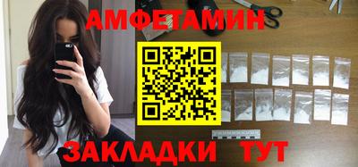 герыч Балашиха