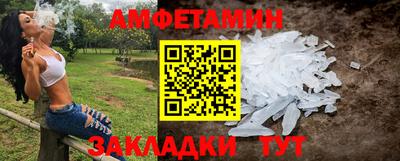 герыч Балашиха