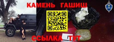 герыч Балашиха