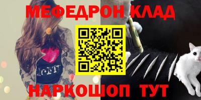 герыч Балашиха