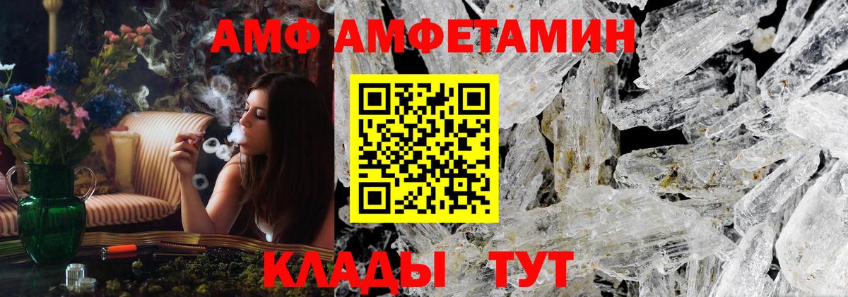 Первитин пудра Егорьевск