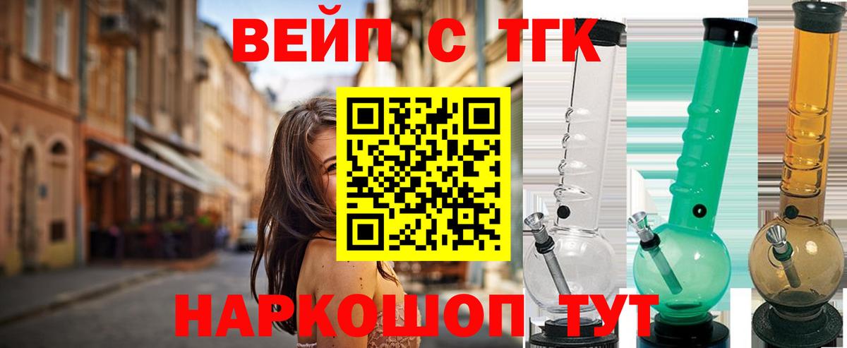 Дистиллят ТГК концентрат Егорьевск